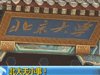 [新聞1+1]北大無小事！