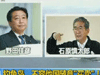 釣魚島，不容他國隨意&ldquo;買賣&rdquo;！