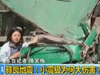 彝良地震：小震級為何大傷害