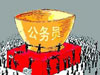 考上公務(wù)員，你就幸福了嗎？