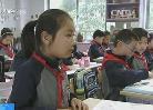 我國中小學教材到底難不難？
