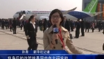國(guó)產(chǎn)大型客機(jī)C919首架機(jī)在上?？傃b下線