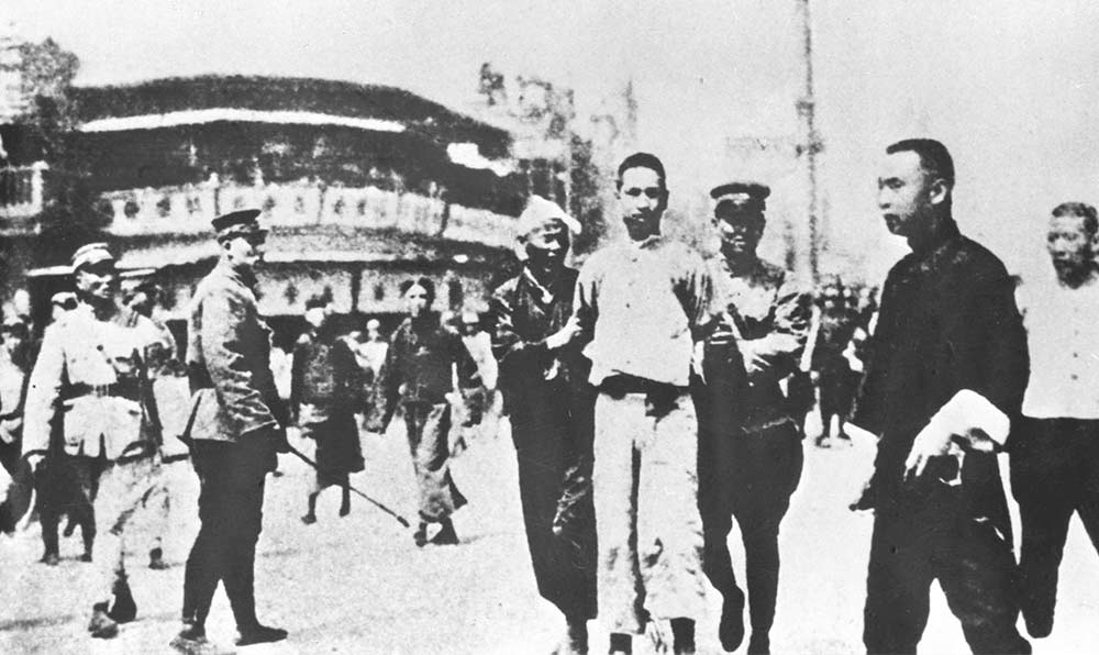 1927年4月12日 “四?一二”反革命政變，國(guó)民黨反動(dòng)派捕殺大批共產(chǎn)黨員和工人、學(xué)生、群眾
