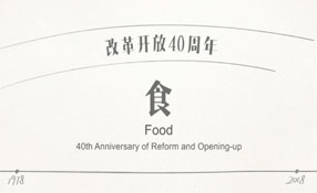 你的童年，有大白兔奶糖嗎？