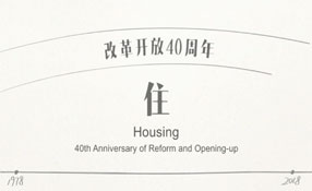 筒子樓的痛，住過的人才懂