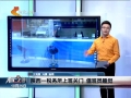 陜西一稅務(wù)所值班員上班關(guān)門睡覺(jué)