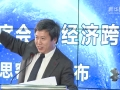 趙勇：未來不需要好員工，而需三種人