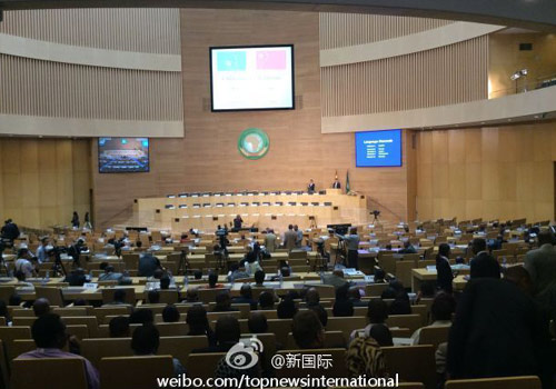 李克強即將在非盟總部發(fā)表演講，請柬“一柬難求”。圖片來源：“新國際”微博。