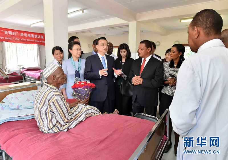 5月6日，中國國務(wù)院總理李克強與埃塞俄比亞總統(tǒng)穆拉圖一同來到亞的斯亞貝巴阿勒塔醫(yī)院，看望受益于中國免費白內(nèi)障手術(shù)“光明行”活動的埃塞俄比亞患者。新華社記者 李濤 攝 