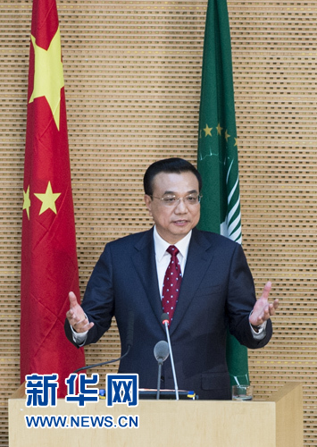 5月5日，中國國務院總理李克強在位于亞的斯亞貝巴的非洲聯(lián)盟總部發(fā)表題為《開創(chuàng)中非合作更加美好的未來》的演講。 新華社記者 王曄 攝 