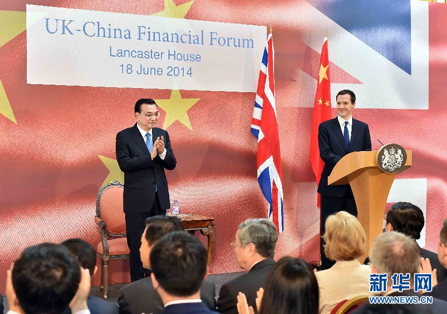 6月18日，國務(wù)院總理李克強(qiáng)在倫敦出席中英金融論壇并致辭。新華社記者 李濤 攝 