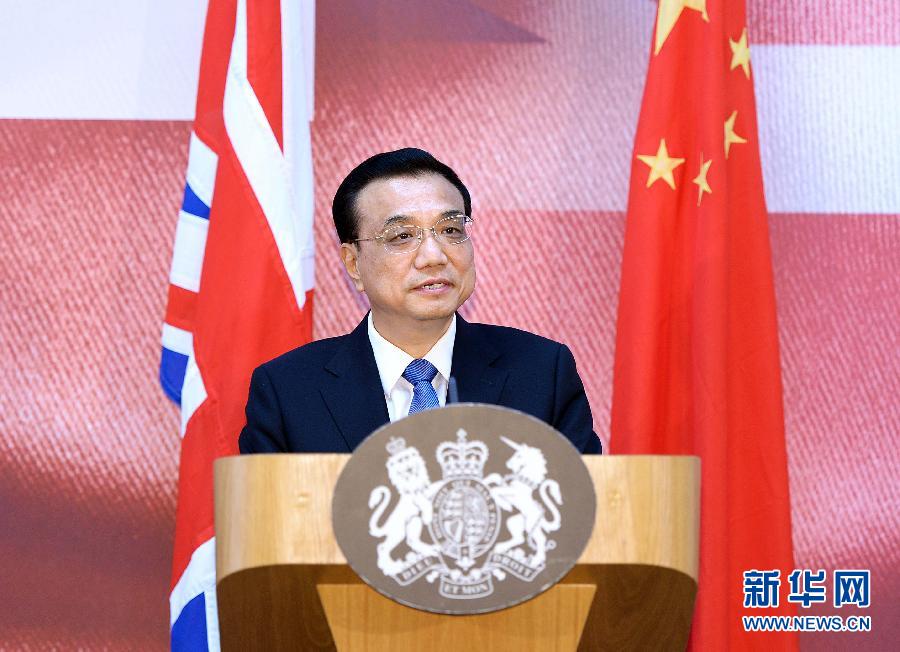 6月18日，國務(wù)院總理李克強(qiáng)在倫敦出席中英金融論壇并致辭。 新華社記者 李濤 攝