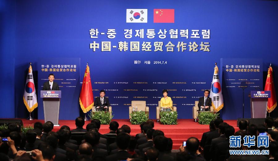 7月4日，國家主席習(xí)近平在首爾與韓國總統(tǒng)樸槿惠共同出席中韓經(jīng)貿(mào)合作論壇。習(xí)近平發(fā)表題為《攜手合作，共創(chuàng)未來》的重要講話。 新華社記者蘭紅光 攝  