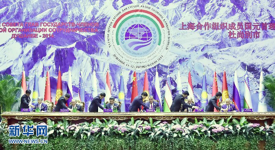 9月12日，上海合作組織成員國元首理事會(huì)第十四次會(huì)議在塔吉克斯坦首都杜尚別舉行。國家主席習(xí)近平出席會(huì)議并發(fā)表重要講話。這是習(xí)近平等成員國元首共同出席簽字儀式。新華社記者李濤攝 