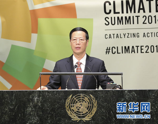 9月23日，國(guó)家主席習(xí)近平特使、國(guó)務(wù)院副總理張高麗在紐約聯(lián)合國(guó)總部出席聯(lián)合國(guó)氣候峰會(huì)，在峰會(huì)全會(huì)上發(fā)表題為《凝聚共識(shí)　落實(shí)行動(dòng)構(gòu)建合作共贏的全球氣候治理體系》的講話。 新華社記者 丁林 攝