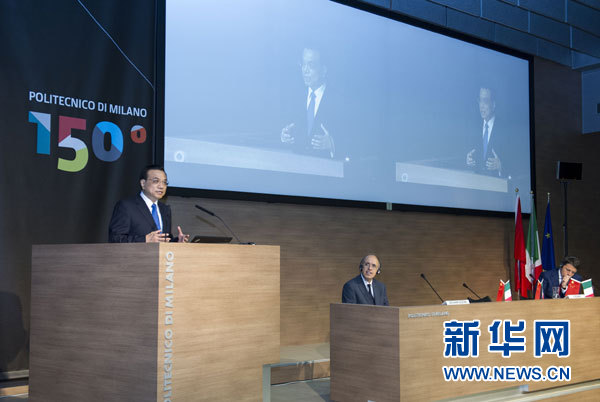 10月16日，中國國務(wù)院總理李克強在米蘭與意大利總理倫齊共同出席第五屆中意創(chuàng)新合作周大會并致辭。 新華社記者王曄攝