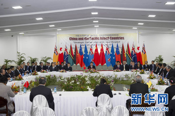 習(xí)近平主持會(huì)議并發(fā)表主旨講話。新華社記者 饒愛(ài)民攝