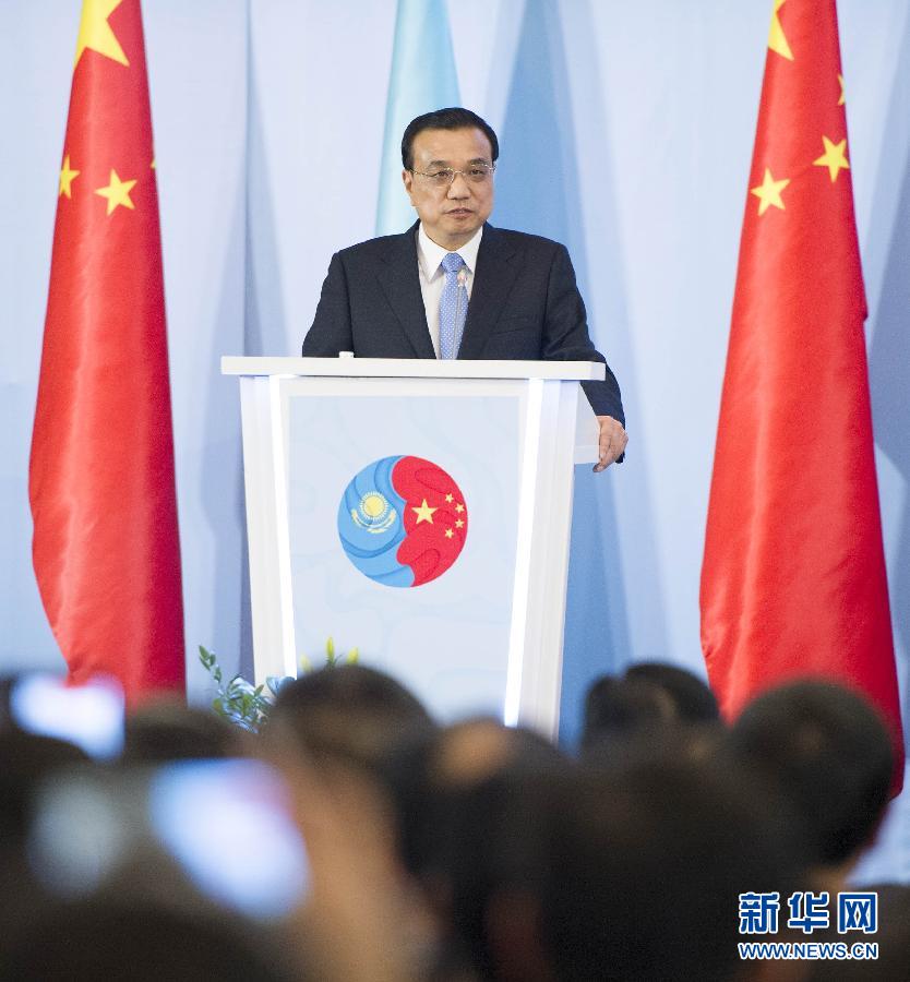  12月14日，國務院總理李克強在阿斯塔納同哈薩克斯坦總理馬西莫夫共同出席中哈企業(yè)家委員會第二次會議。這是李克強總理在會議上致辭。新華社記者 黃敬文 攝 