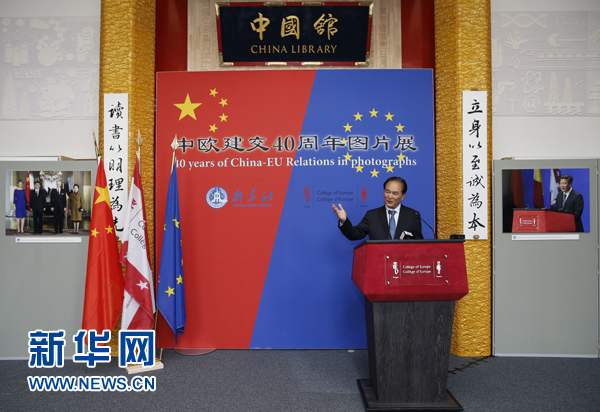 　　5月18日，正在比利時(shí)訪問(wèn)的新華社社長(zhǎng)蔡名照在比利時(shí)布魯日歐洲學(xué)院舉行的“中歐建交40周年圖片展”開(kāi)幕式上致辭。在中歐建交40周年之際，由新華社、歐洲學(xué)院主辦的“中歐建交40周年圖片展”18日在位于比利時(shí)布魯日的歐洲學(xué)院開(kāi)幕。 新華社記者葉平凡攝