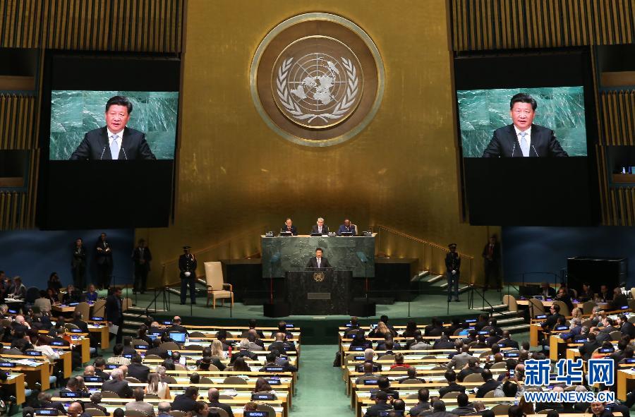 9月28日，國家主席習近平在紐約聯(lián)合國總部出席第70屆聯(lián)合國大會一般性辯論并發(fā)表題為《攜手構建合作共贏新伙伴同心打造人類命運共同體》的重要講話。 新華社記者 龐興雷 攝