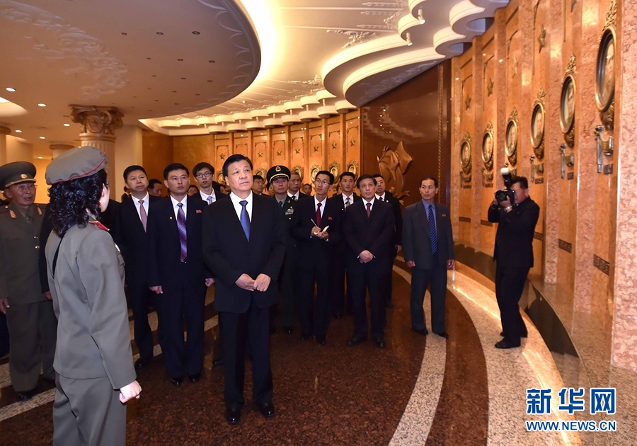 10月10日，正在朝鮮訪問的中共中央政治局常委、中央書記處書記劉云山在平壤參觀朝鮮祖國(guó)解放戰(zhàn)爭(zhēng)勝利紀(jì)念館。 新華社記者 李濤 攝