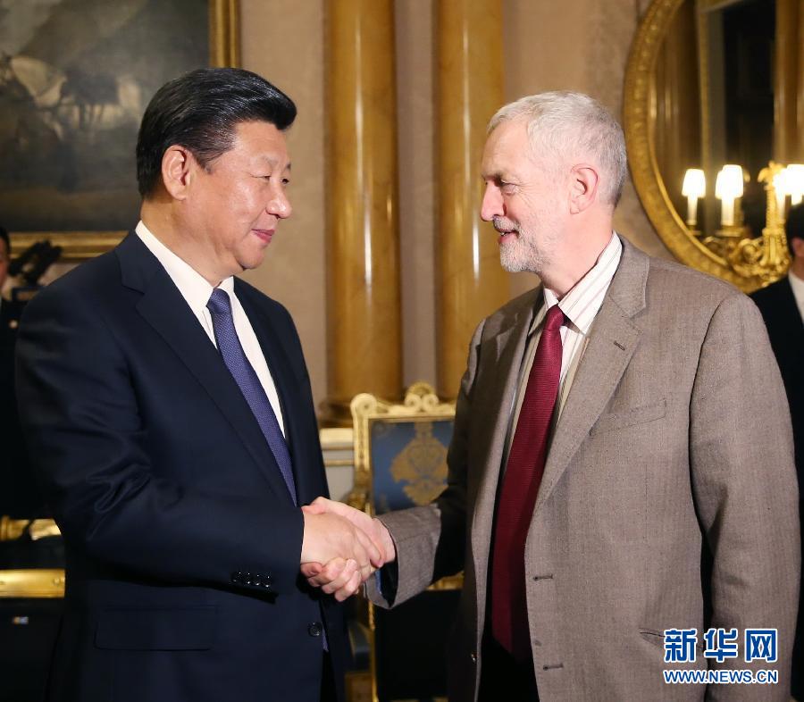 10月20日，國家主席習(xí)近平在倫敦會見英國工黨領(lǐng)袖杰里米·科爾賓。 新華社記者 姚大偉 攝