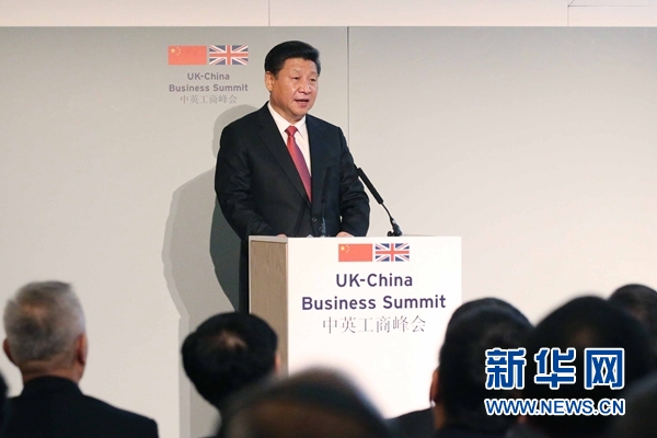10月21日，國家主席習(xí)近平和英國首相卡梅倫共同出席在倫敦金融城舉行的中英工商峰會并致辭。 新華社記者 姚大偉 攝 