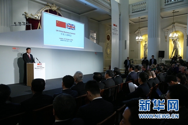 10月21日，國家主席習(xí)近平和英國首相卡梅倫共同出席在倫敦金融城舉行的中英工商峰會并致辭。 新華社記者 龐興雷 攝