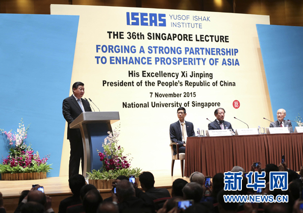 11月7日，中國國家主席習近平在新加坡國立大學發(fā)表題為《深化合作伙伴關(guān)系 共建亞洲美好家園》的演講。 新華社記者 蘭紅光 攝