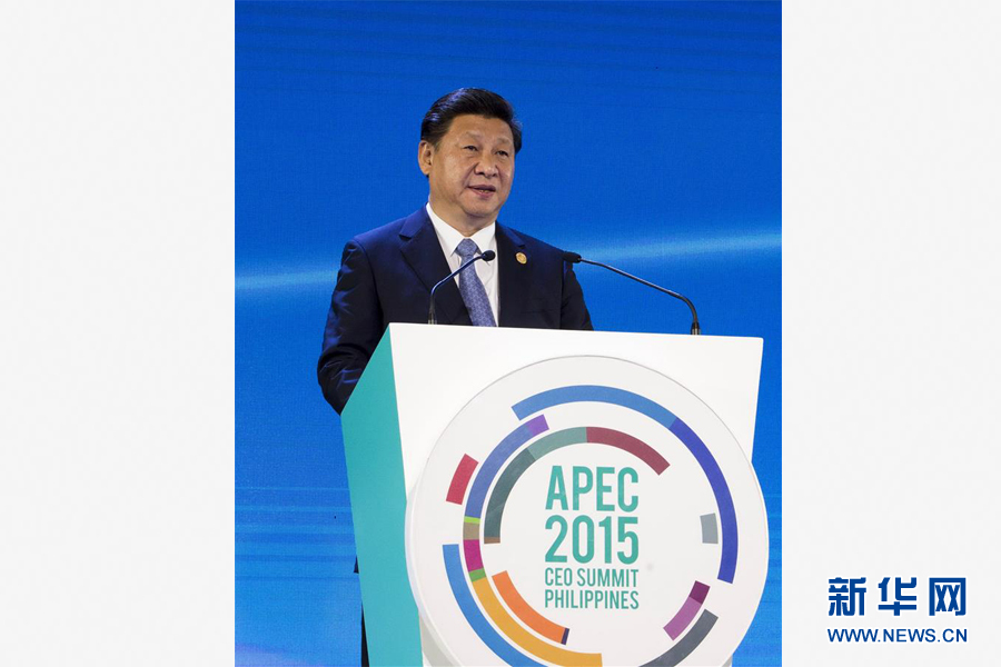 11月18日，國家主席習(xí)近平在菲律賓馬尼拉出席亞太經(jīng)合組織（APEC）工商領(lǐng)導(dǎo)人峰會并發(fā)表主旨演講。 新華社記者 李學(xué)仁 攝 