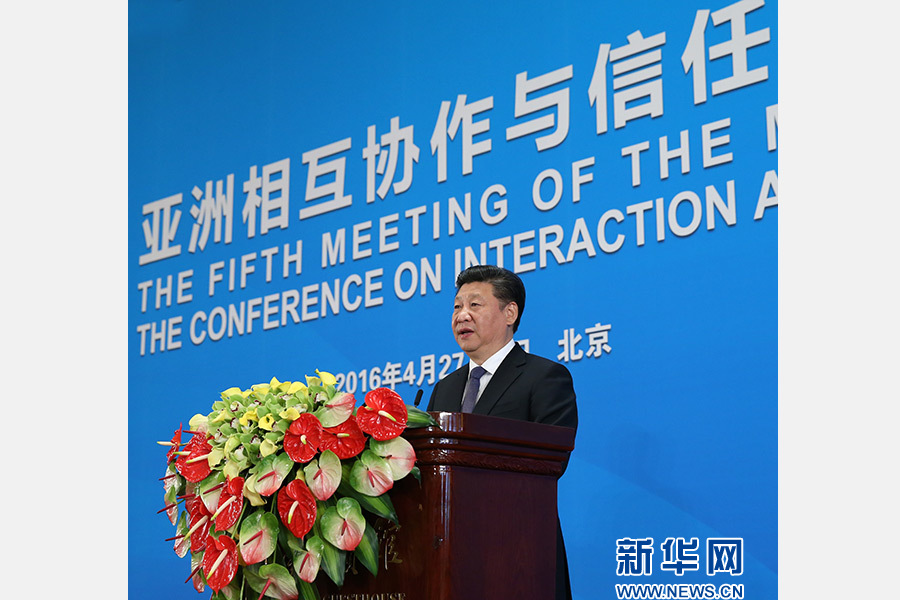 4月28日，亞洲相互協(xié)作與信任措施會(huì)議第五次外長(zhǎng)會(huì)議在北京開幕。國(guó)家主席習(xí)近平出席開幕式并發(fā)表題為《凝聚共識(shí) 促進(jìn)對(duì)話共創(chuàng)亞洲和平與繁榮的美好未來(lái)》的重要講話。 新華社記者龐興雷攝