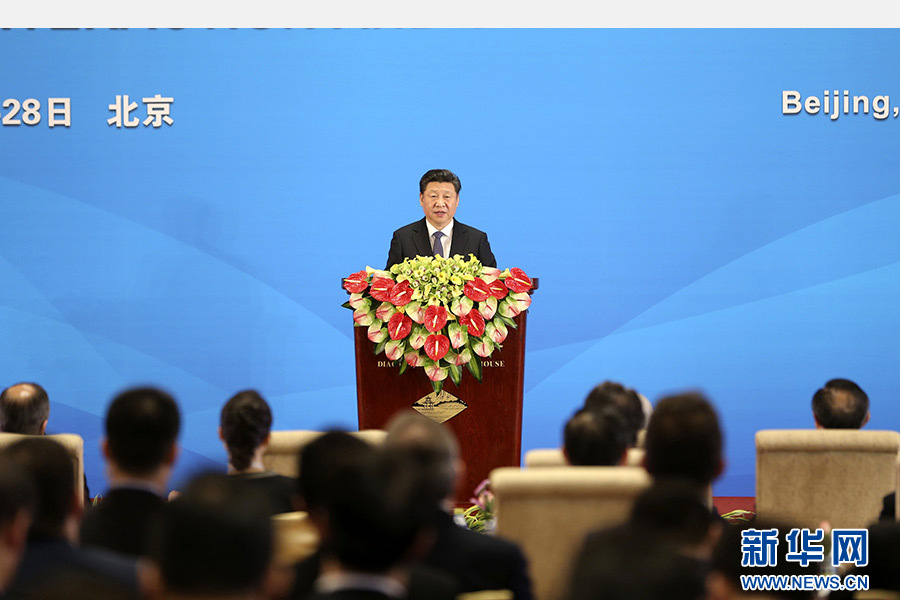 4月28日，亞洲相互協(xié)作與信任措施會(huì)議第五次外長(zhǎng)會(huì)議在北京開幕。國(guó)家主席習(xí)近平出席開幕式并發(fā)表題為《凝聚共識(shí) 促進(jìn)對(duì)話共創(chuàng)亞洲和平與繁榮的美好未來(lái)》的重要講話。 新華社記者丁林?jǐn)z