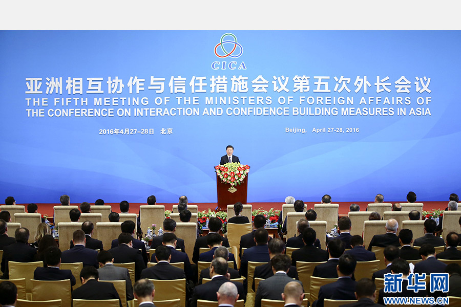 4月28日，亞洲相互協(xié)作與信任措施會(huì)議第五次外長(zhǎng)會(huì)議在北京開幕。國(guó)家主席習(xí)近平出席開幕式并發(fā)表題為《凝聚共識(shí) 促進(jìn)對(duì)話共創(chuàng)亞洲和平與繁榮的美好未來(lái)》的重要講話。 新華社記者丁海濤攝
