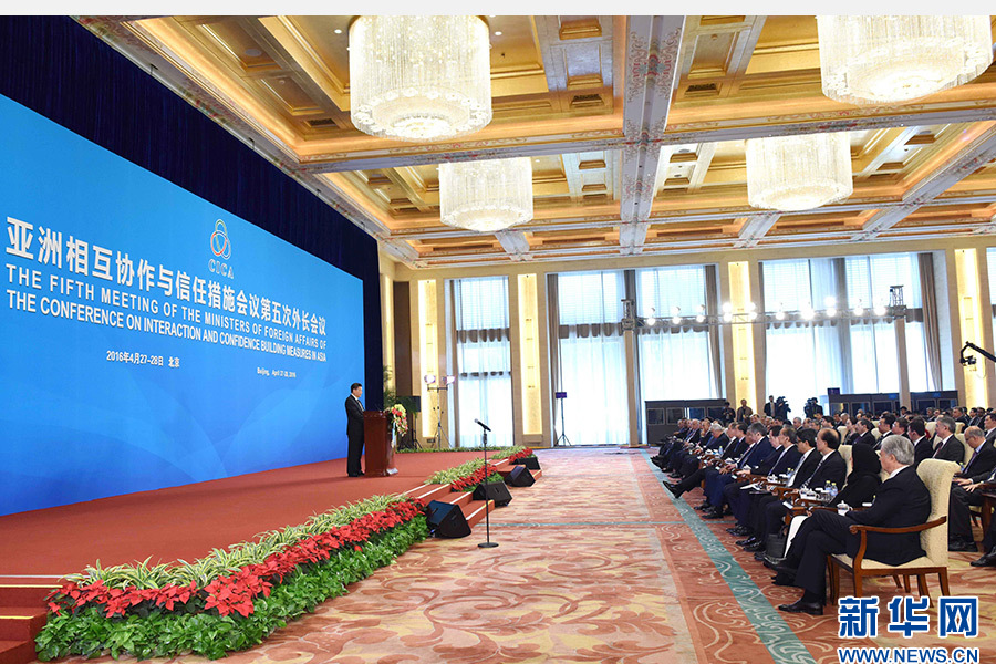 4月28日，亞洲相互協(xié)作與信任措施會(huì)議第五次外長(zhǎng)會(huì)議在北京開幕。國(guó)家主席習(xí)近平出席開幕式并發(fā)表題為《凝聚共識(shí) 促進(jìn)對(duì)話共創(chuàng)亞洲和平與繁榮的美好未來(lái)》的重要講話。 新華社記者饒愛民攝