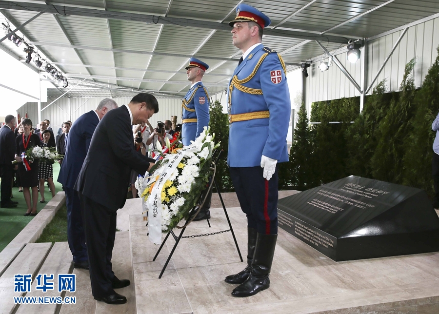 當?shù)貢r間6月17日下午，剛剛抵達貝爾格萊德開始對塞爾維亞進行國事訪問的國家主席習近平和夫人彭麗媛，第一場活動就是前往中國駐南聯(lián)盟被炸使館舊址，憑吊在使館被炸事件中英勇犧牲的邵云環(huán)、許杏虎和朱穎3位烈士。新華社記者 饒愛民 攝  