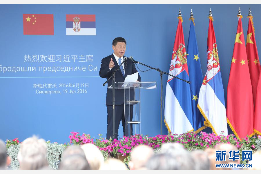 6月19日上午，國家主席習(xí)近平在貝爾格萊德參觀河鋼集團塞爾維亞斯梅代雷沃鋼廠。這是習(xí)近平在鋼廠發(fā)表熱情洋溢的講話。 新華社記者 丁林攝