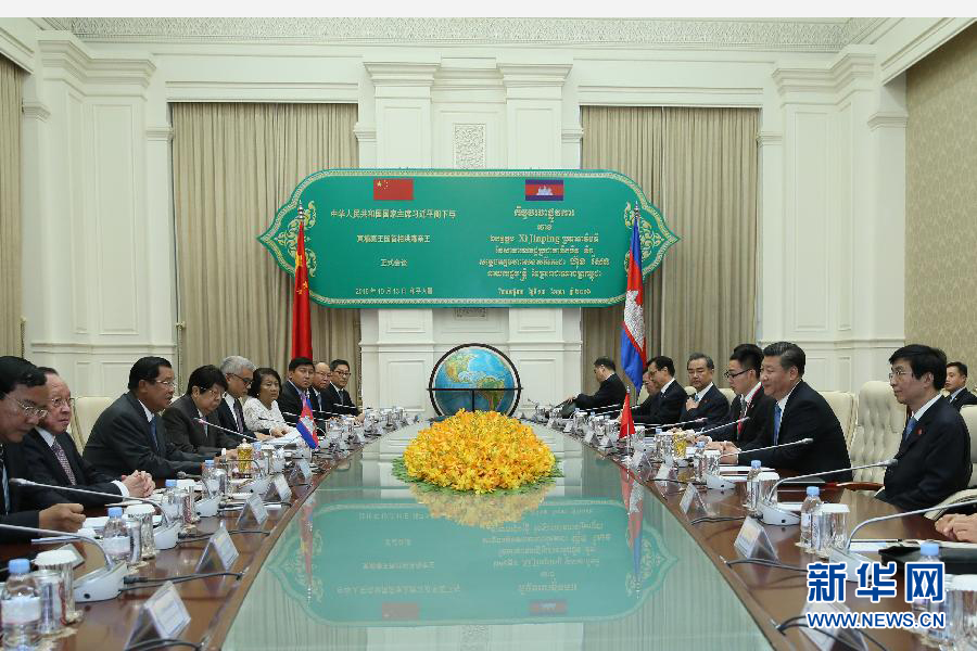 10月13日，國家主席習(xí)近平在金邊同柬埔寨首相洪森舉行會談。新華社記者蘭紅光攝 