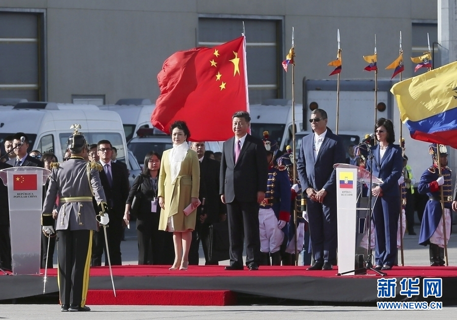 當(dāng)?shù)貢r間11月17日，國家主席習(xí)近平乘專機抵達基多，開始對厄瓜多爾共和國進行國事訪問。這是厄瓜多爾總統(tǒng)科雷亞在機場為習(xí)近平舉行隆重歡迎儀式。新華社記者 蘭紅光 攝 