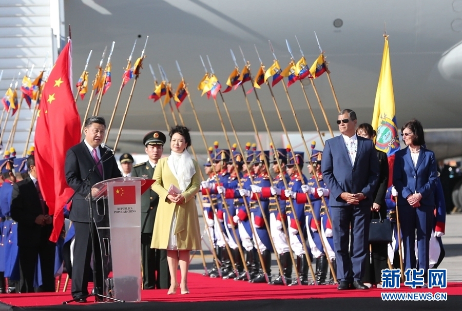 當(dāng)?shù)貢r間11月17日，國家主席習(xí)近平乘專機抵達基多，開始對厄瓜多爾共和國進行國事訪問。厄瓜多爾總統(tǒng)科雷亞在機場為習(xí)近平舉行隆重歡迎儀式。這是習(xí)近平在歡迎儀式上致辭。新華社記者 馬占成 攝 