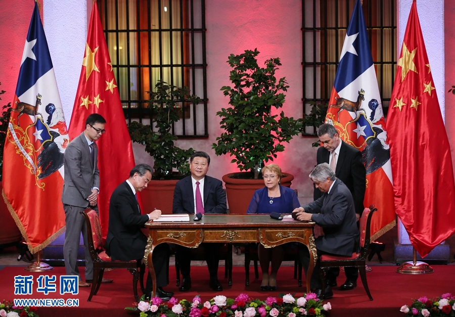 11月22日，國家主席習近平在圣地亞哥同智利總統(tǒng)巴切萊特舉行會談。這是會談后，兩國元首見證經(jīng)貿(mào)、農(nóng)業(yè)、質(zhì)檢、文化、教育、電子商務、信息通信、金融等領(lǐng)域多項雙邊合作文件的簽署。新華社記者 蘭紅光 攝