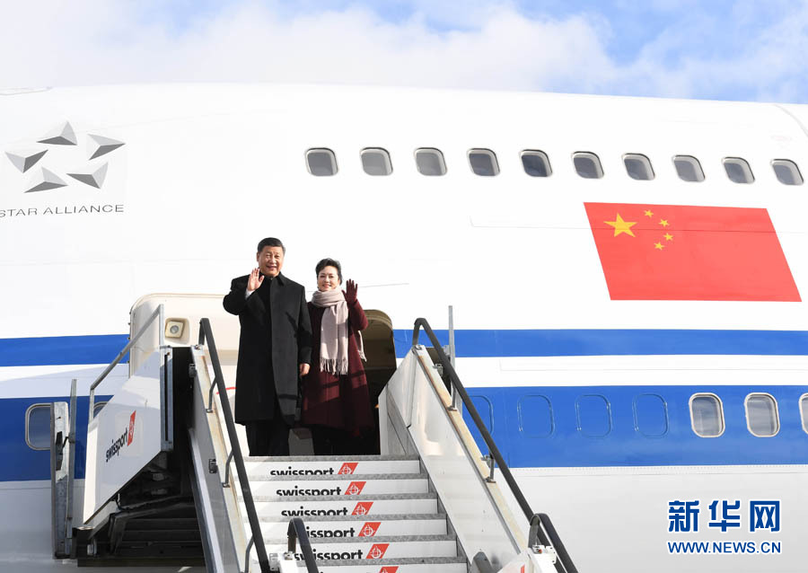 1月15日，國(guó)家主席習(xí)近平乘專機(jī)抵達(dá)蘇黎世，開(kāi)始對(duì)瑞士聯(lián)邦進(jìn)行國(guó)事訪問(wèn)。 這是習(xí)近平和夫人彭麗媛步出艙門(mén)。 新華社記者 饒愛(ài)民 攝