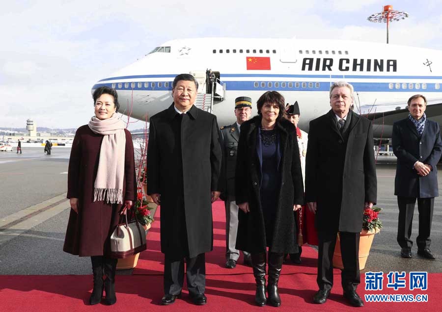 1月15日，國(guó)家主席習(xí)近平乘專機(jī)抵達(dá)蘇黎世，開(kāi)始對(duì)瑞士聯(lián)邦進(jìn)行國(guó)事訪問(wèn)。這是瑞士聯(lián)邦主席洛伊特哈德在機(jī)場(chǎng)為習(xí)近平和夫人彭麗媛舉行隆重歡迎儀式。 新華社記者 蘭紅光 攝