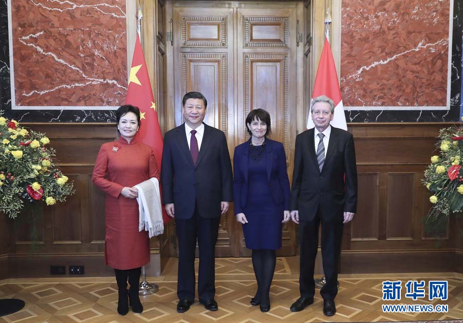 1月15日，國家主席習(xí)近平在伯爾尼出席瑞士聯(lián)邦委員會全體委員集體舉行的迎接儀式并致辭。這是瑞士聯(lián)邦主席洛伊特哈德夫婦在聯(lián)邦大廈迎接習(xí)近平和夫人彭麗媛。 新華社記者 蘭紅光 攝