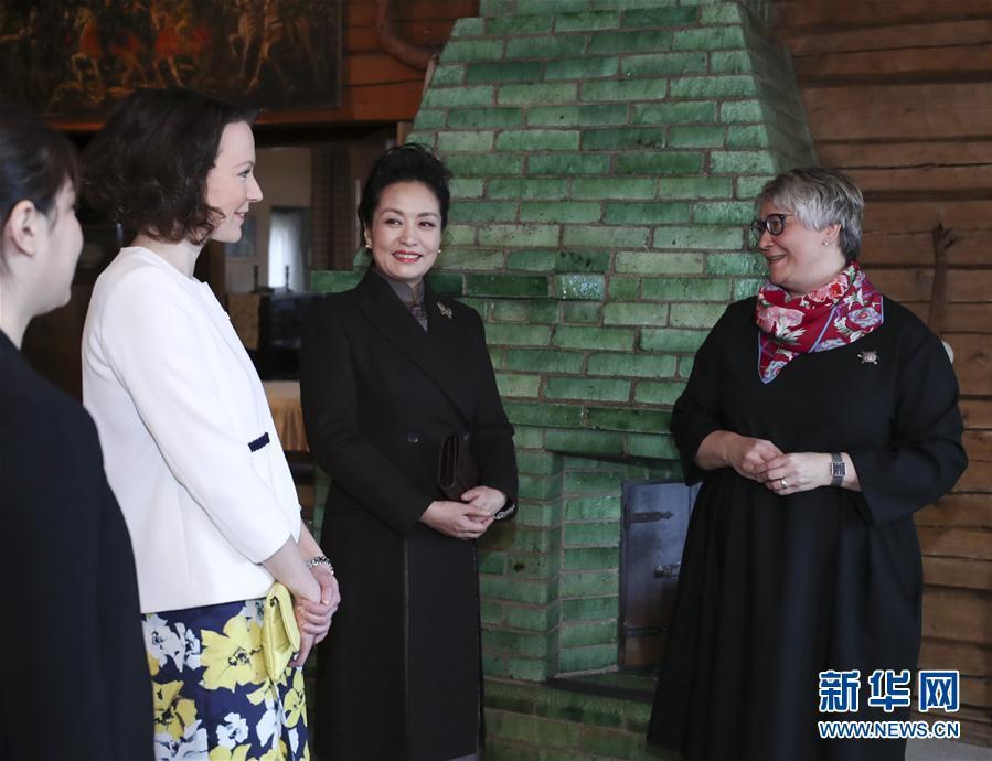 當?shù)貢r間4月5日上午，國家主席習(xí)近平夫人彭麗媛參觀位于赫爾辛基以北圖蘇拉湖畔的西貝柳斯故居博物館。 新華社記者謝環(huán)馳攝 
