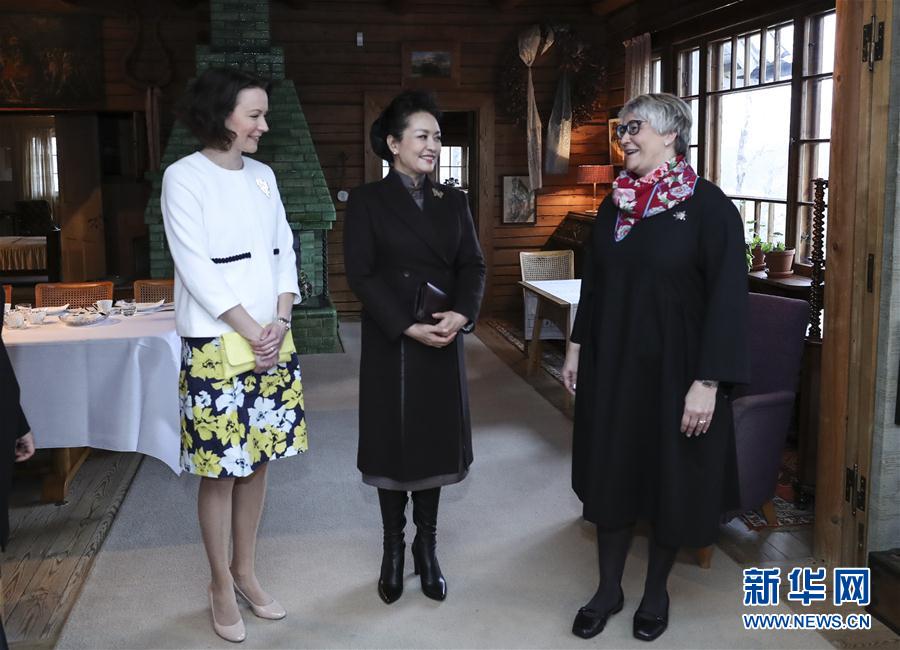 當?shù)貢r間4月5日上午，國家主席習(xí)近平夫人彭麗媛參觀位于赫爾辛基以北圖蘇拉湖畔的西貝柳斯故居博物館。 新華社記者謝環(huán)馳攝 