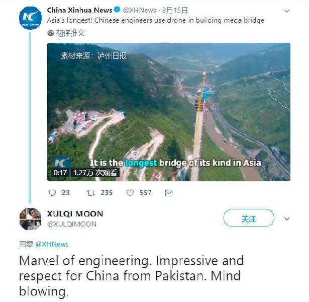 中國工程師使用無人機(jī)修建懸索橋 境外輿論驚嘆：中國工程太贊了！