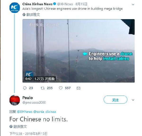 中國工程師使用無人機(jī)修建懸索橋 境外輿論驚嘆：中國工程太贊了！
