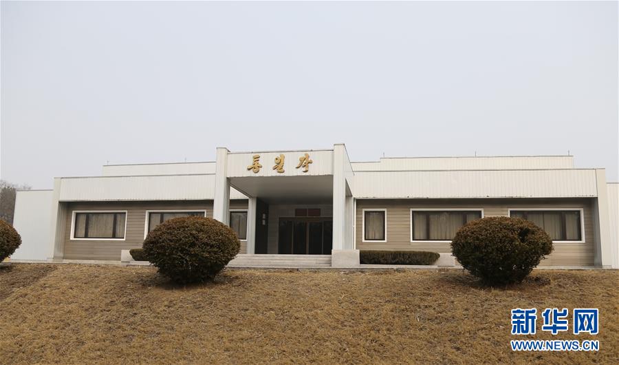 （國(guó)際·圖文互動(dòng)）（6）板門(mén)店的昨天、今天和明天