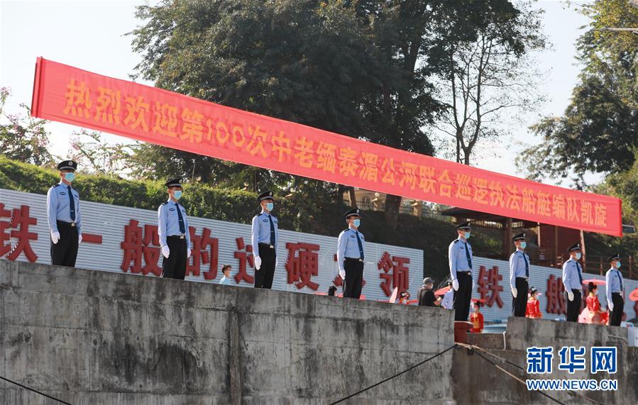 （圖文互動(dòng)）（2）100巡，凱旋！