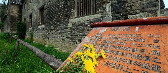 【不能忘卻的地標】臺兒莊，樹起民族精神的豐碑